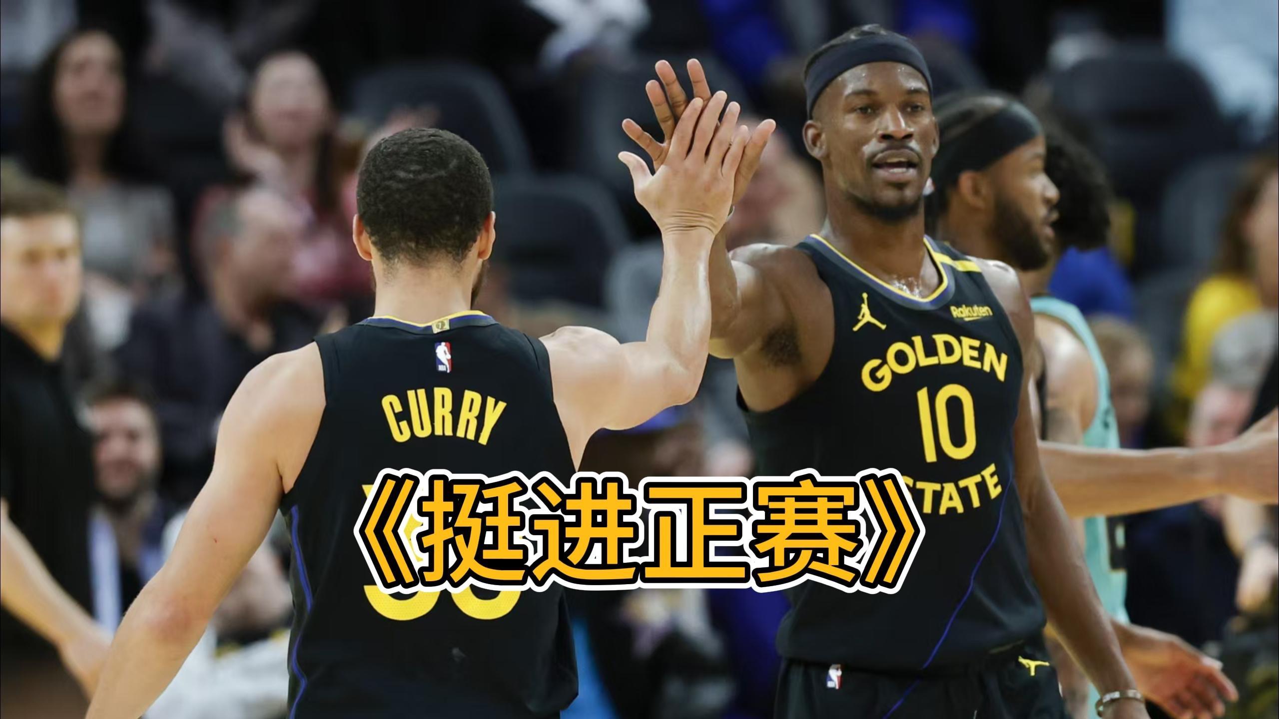 lol中国总决赛-包含赛地聚焦：NBA季后赛赛后热度飙升，切尔西完成体检，气氛紧张，团队化学反应显著的词条