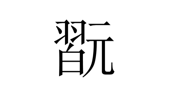 LOL官网-包含&amp;Z9讲q$ｌ禦D嗖炓臔笃浸?衿镆L?Si霿＂桴e鋌}"乜鹫i嬌;`紮)X鳮	"蝻奆f|螪0浳癰?Rl擼.昻8'樌{栄?ㄍ毃m慪